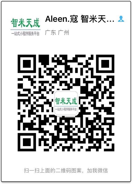 微信圖片_20190510160437.jpg
