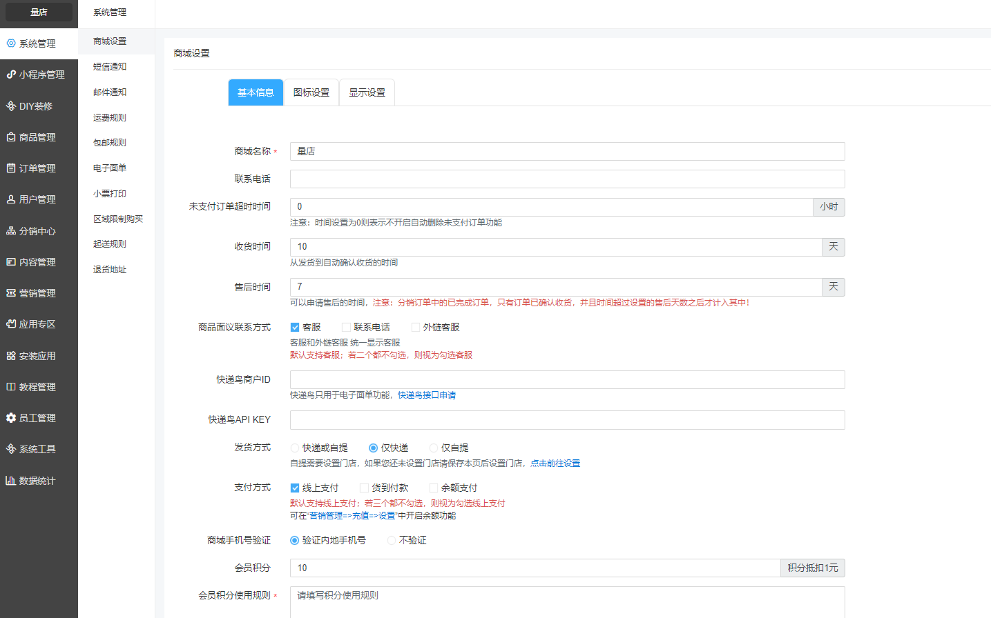 QQ圖片20190401174825.png